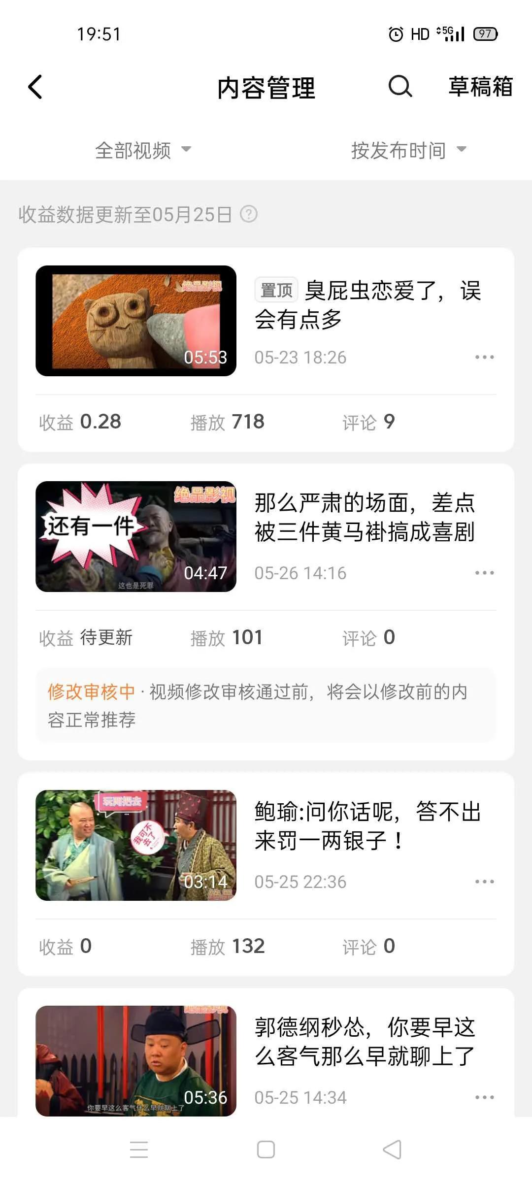 自媒体新手！！刚刚入行的看一看吧