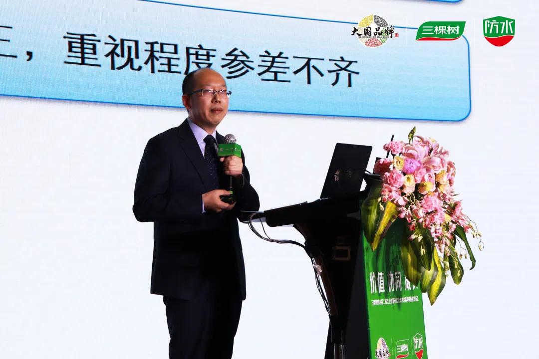 三棵树防水第二届线上财富论坛成功召开，发布防水涂料净味标准