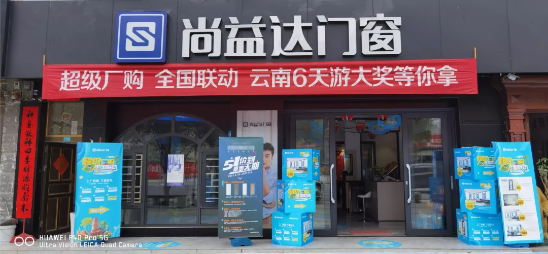 专访｜尚益达明星经销商——广西乐业李康