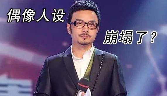 名声和晚节算什么？老戏骨堕落起来，更没底线