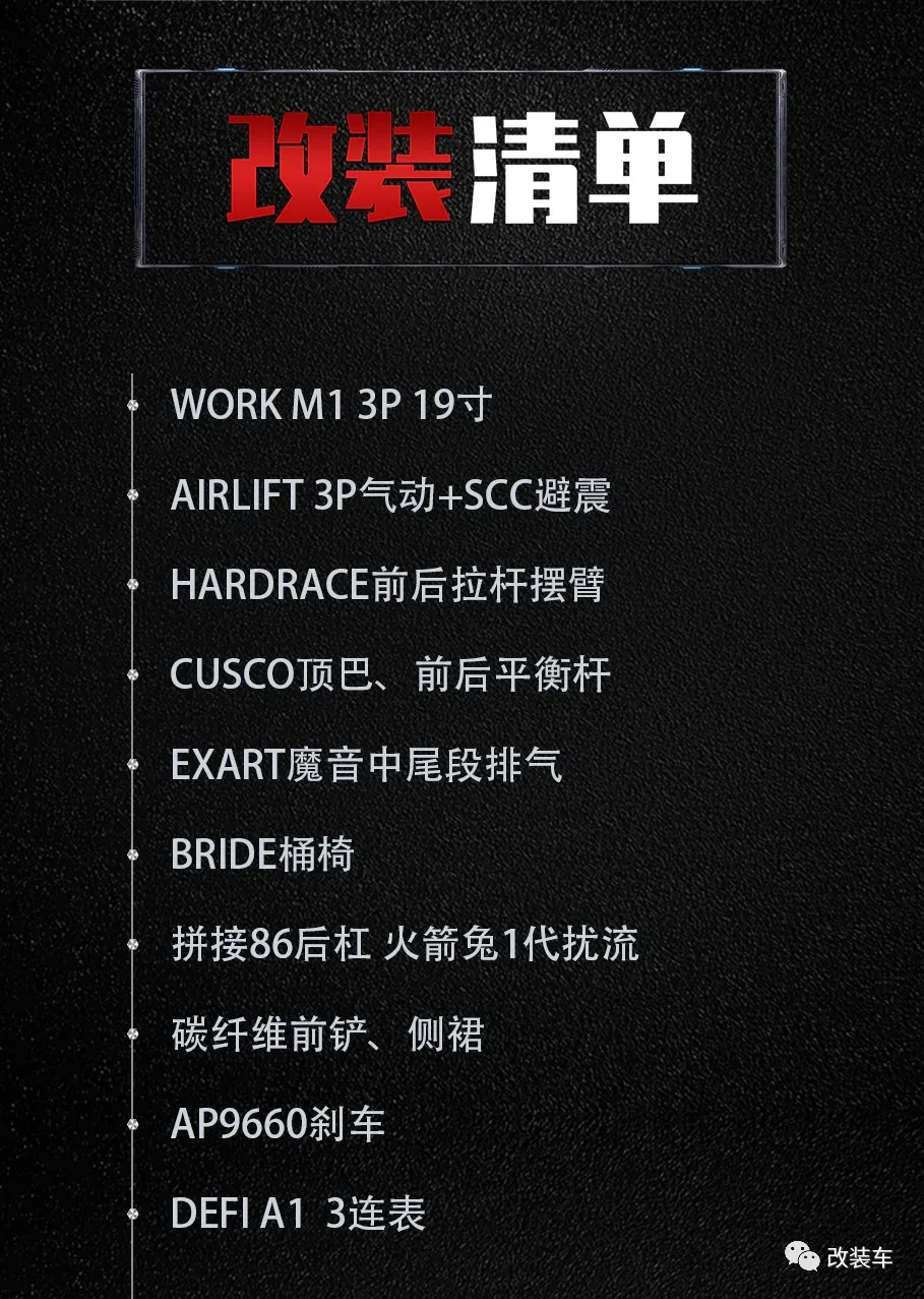 还原就换风格 连深圳交警都认识这一年一审的英菲尼迪Q50S