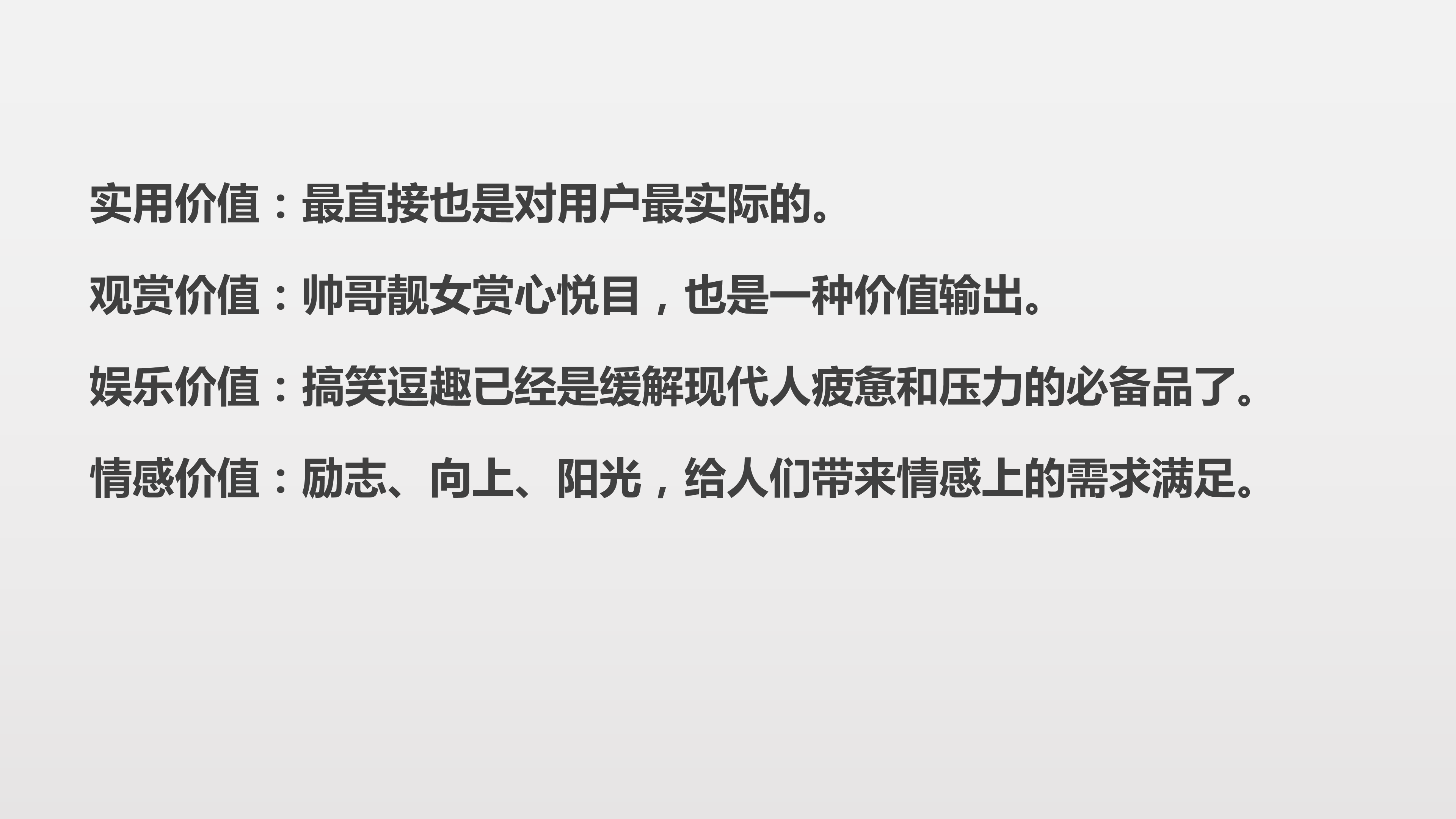 微商朋友圈应该怎么发（分享4条发微商朋友圈的方法）