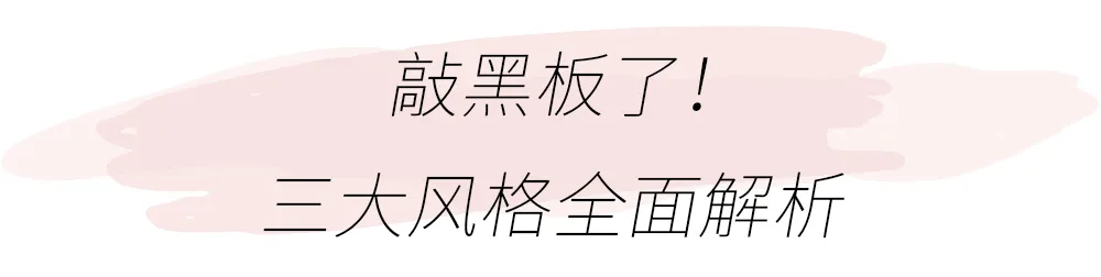 优衣库INES系列9月4日惊喜发售！全新法式时髦风向标来了