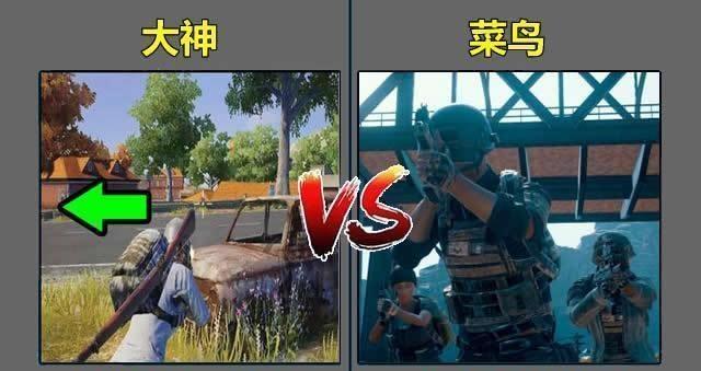 绝地求生：段位一直上不去？这6个操作学不会，你永远只是个菜鸟