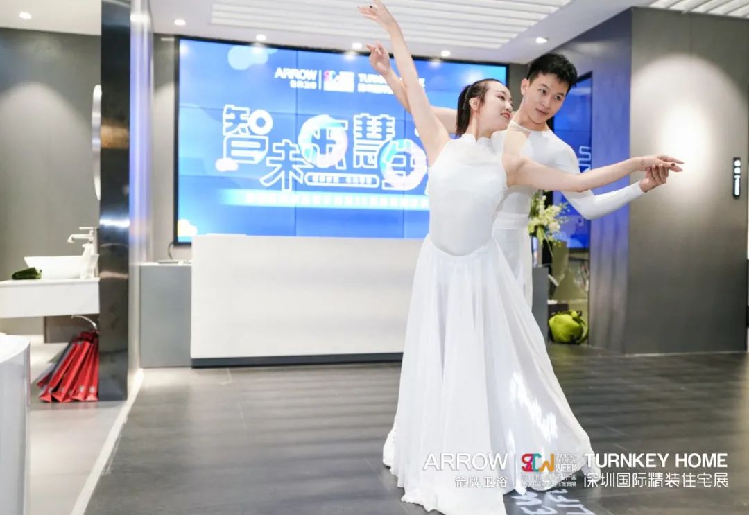 深圳国际精装住宅展丨箭牌卫浴迎来设计"大智慧"