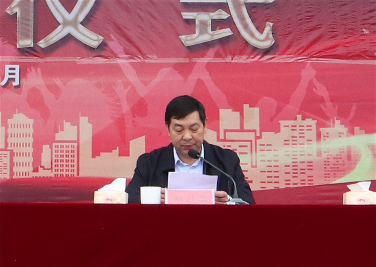 山东交通技师学院2021年体育运动月活动正式启动