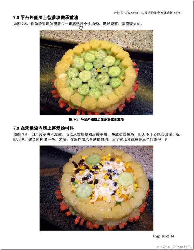 苍蝇小馆，食品工业化浪潮下的最后一丝人间烟火