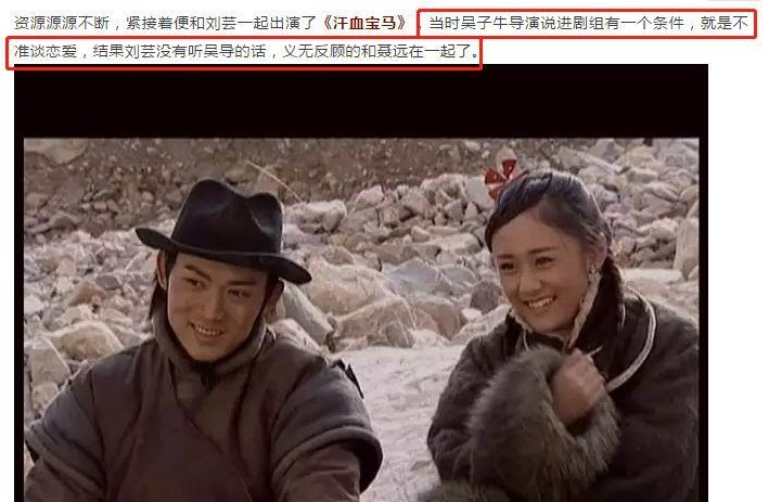 聂远的“风流情史”，与他背后的8个女人