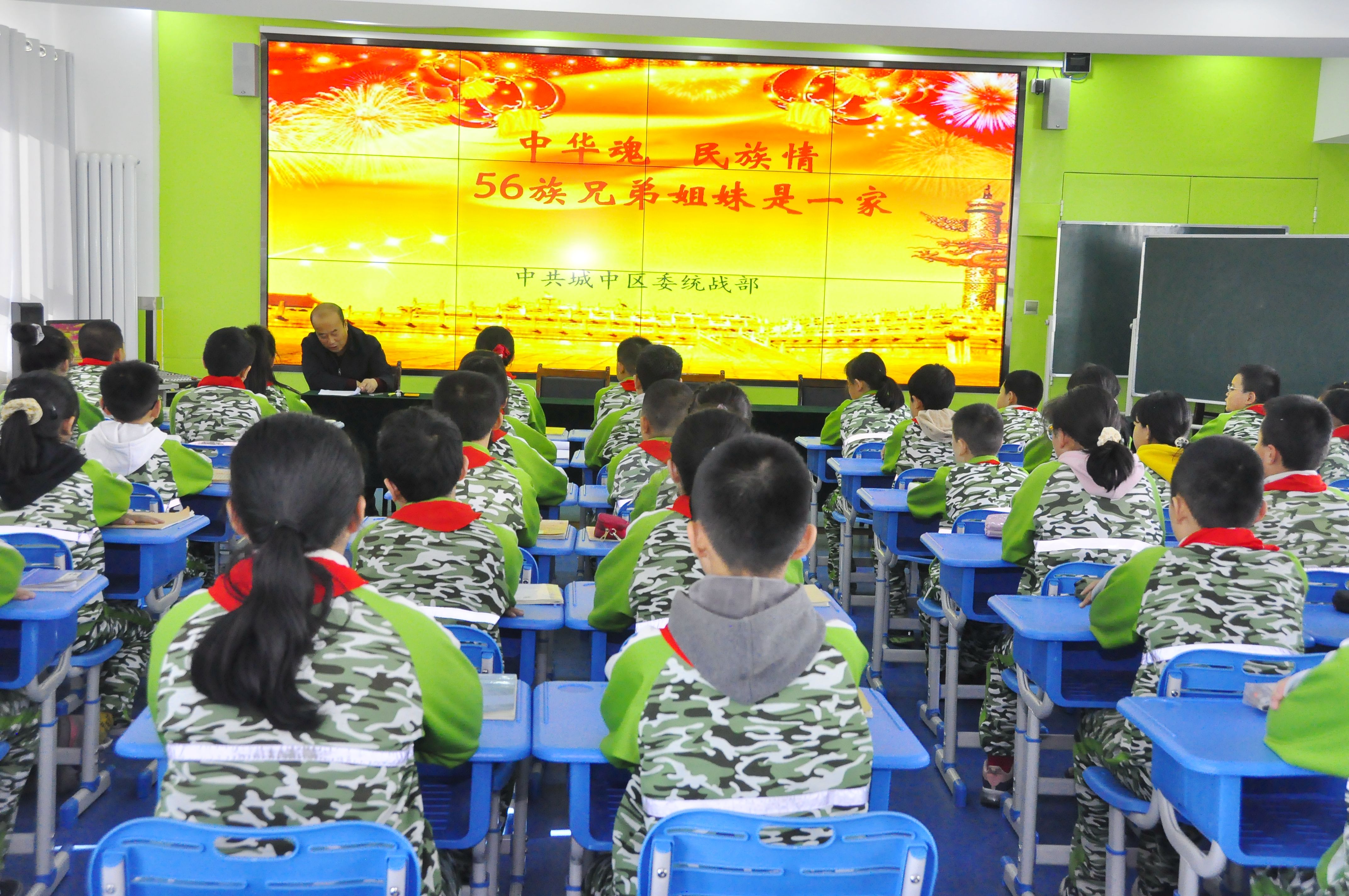 民族团结宣讲进校园 南山路小学开展民族团结教育宣讲活动