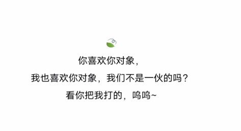 没毛病的奇葩文案
