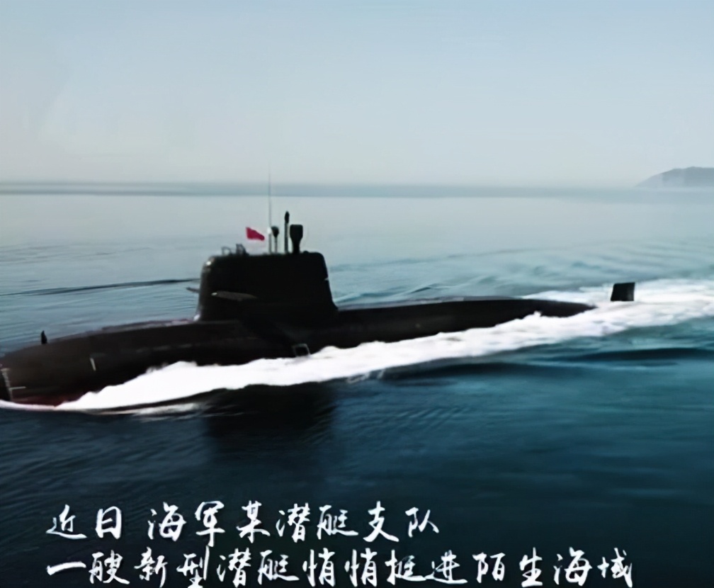 2030年世界上最大潜艇部队花落中国，美国排名可能发生重大变化
