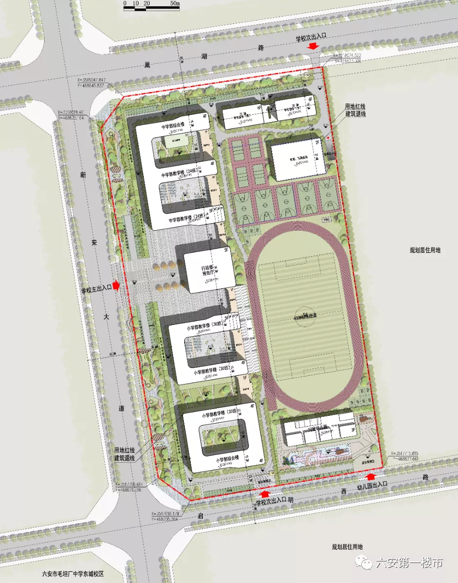 華東師大附屬六安學(xué)校正式公布!占地110畝(圖2)