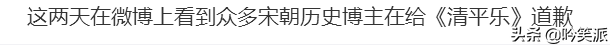 刘涛、周渝民的《大宋宫词》真乃奇剧，两集就给我干趴下了
