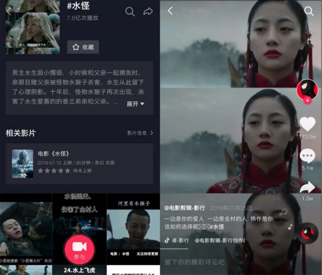 首个“线上春节档”告捷，网络电影解锁更多营销玩法