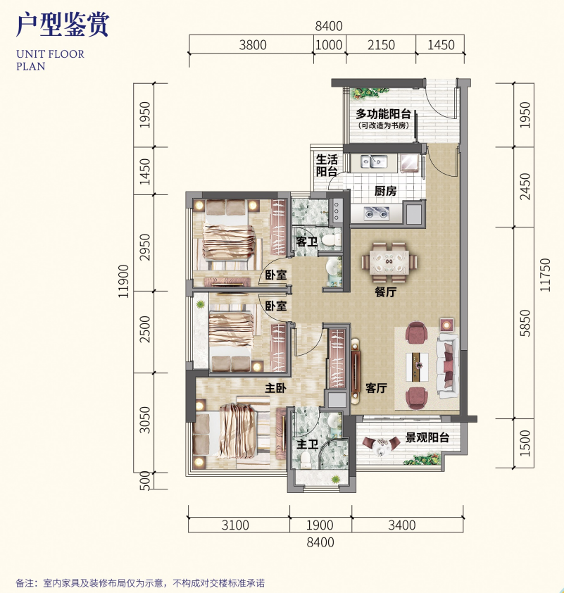 跑遍天河，100万想买名校四房，实在太难了！