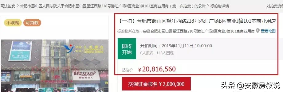 突发!合肥又一家知名商场关门歇业,全国一批百货