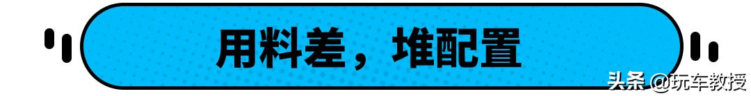 还有人喷国产车垃圾？别逗我笑了