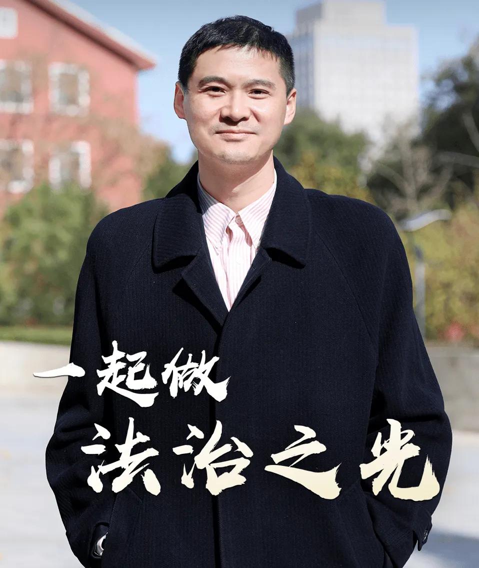 罗翔:从象牙塔走出的刑法“盗火英雄”