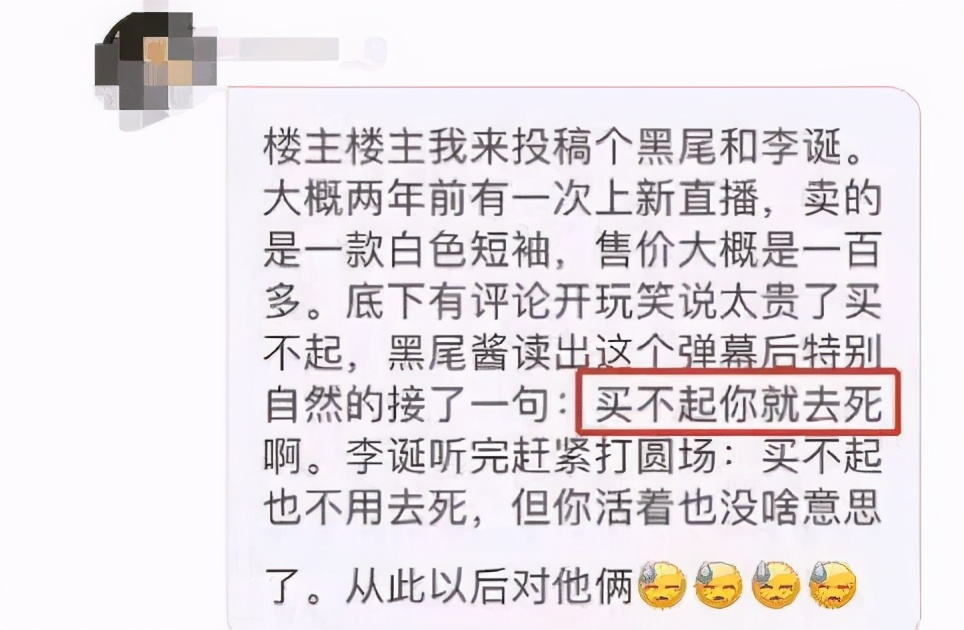 李诞到底是脱口秀天才，还是“跳梁小丑”？