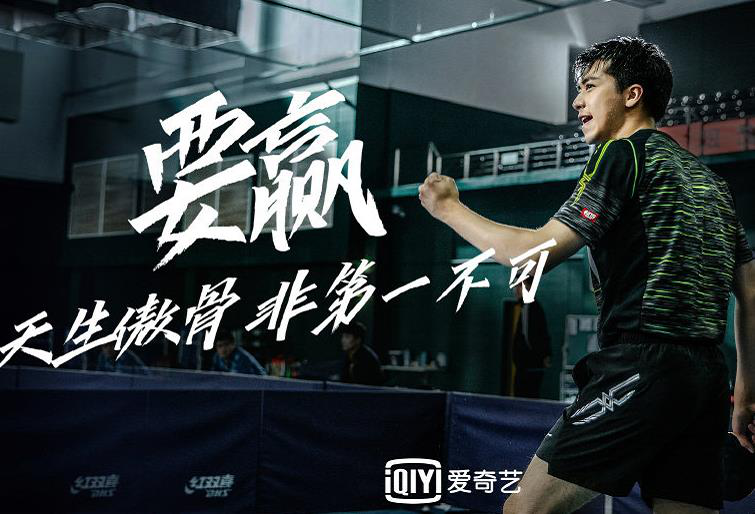 " honorable ping-pong " wait for sow, xu Weizhou respects booth in vain " white congee Cp " circle pink countless, sit back and wait seeks theatrical work