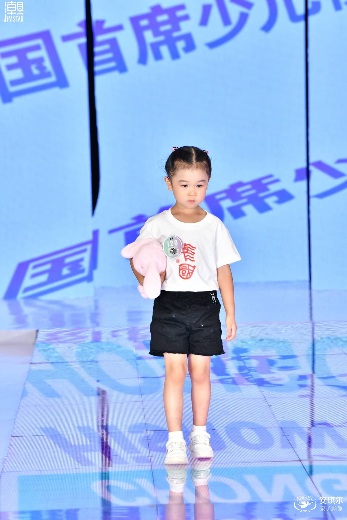 2021年Hishowkids中国首席少儿模特大赛（夏季赛）
