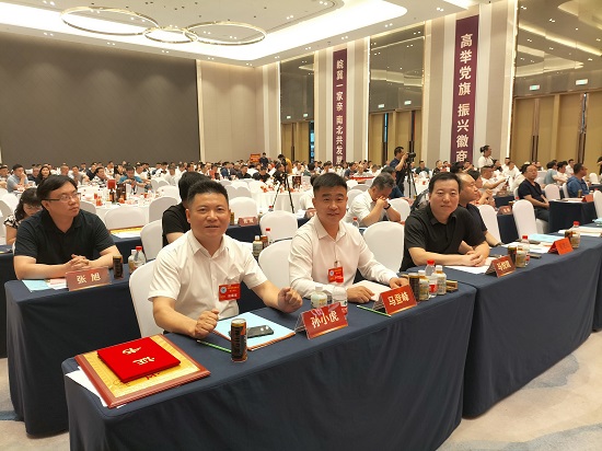 承德市安徽商会成立大会顺利召开