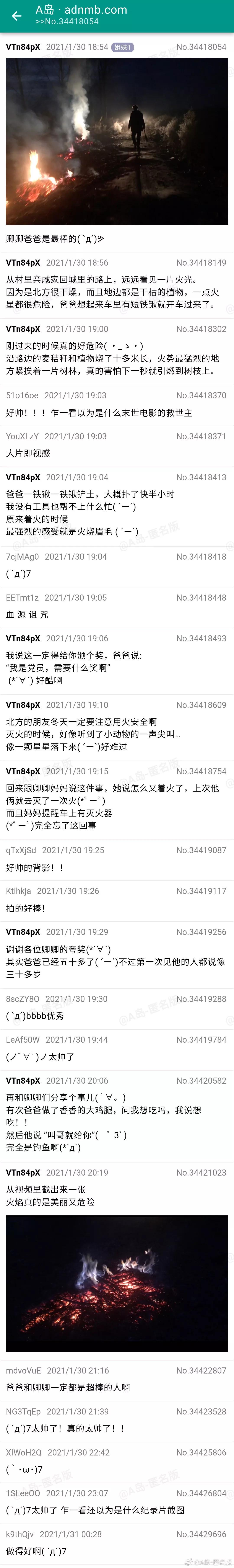 I am a Party member, what award to want? 