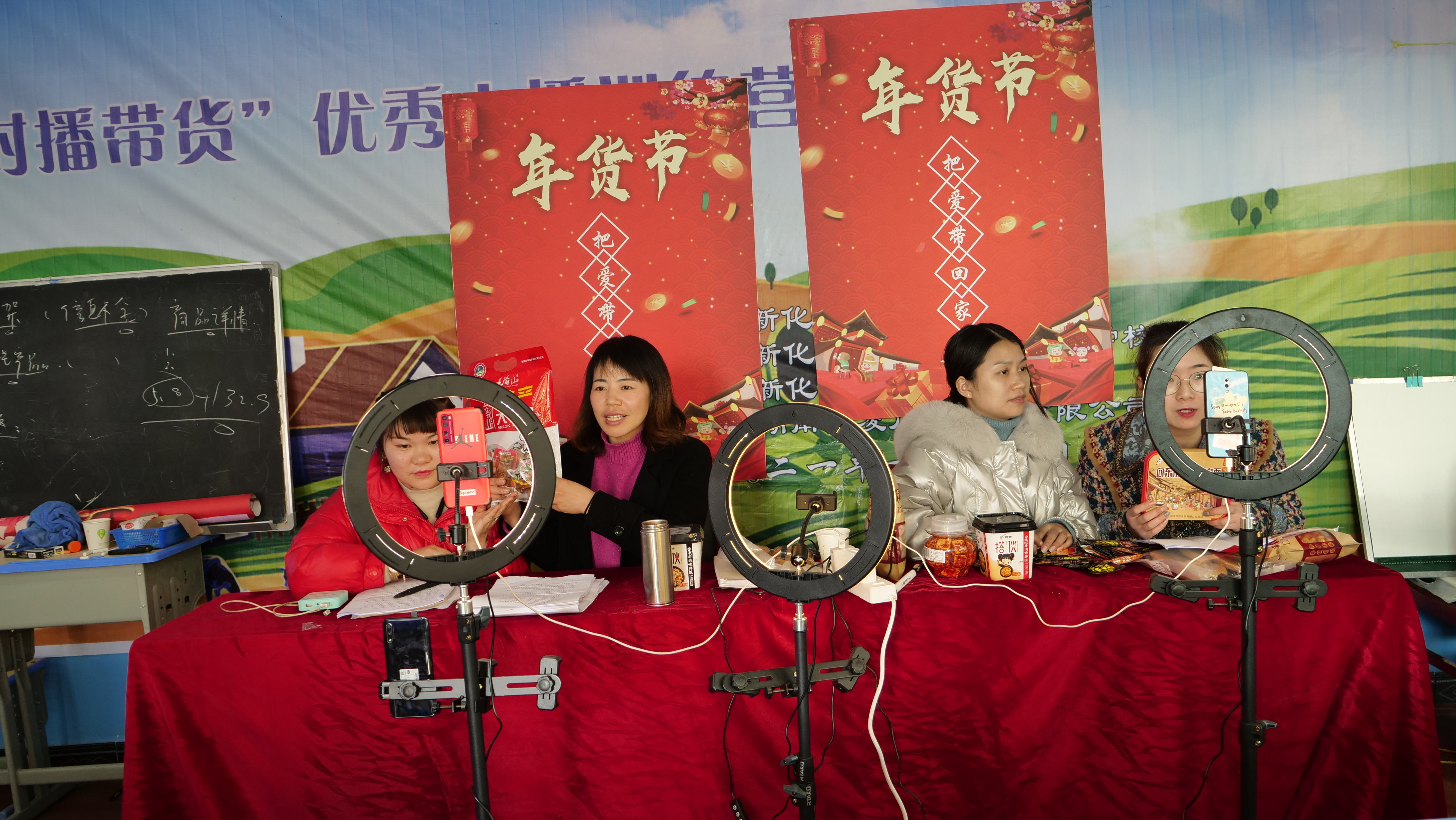 湖南新化：举办线上年货节 助力乡村振兴