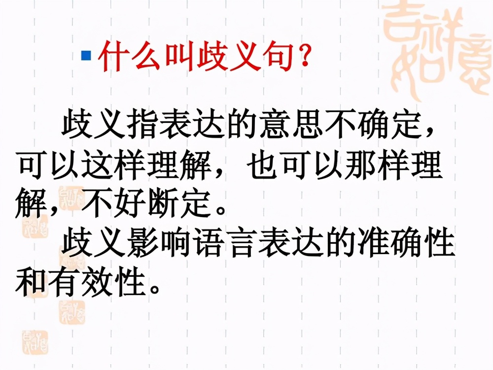 口才不好？四个方法，教你如何表达得有逻辑，掌握逻辑口才-第6张图片-农百科