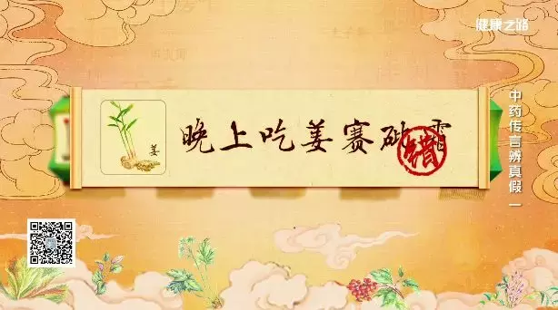 电视剧里太医常开的5种中药,真的有用吗?千万别瞎学!