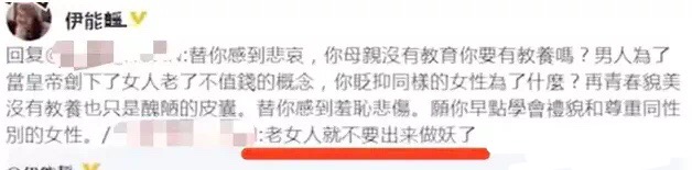 50岁“少女”容易招骂？姐姐们即将成女团，舞台