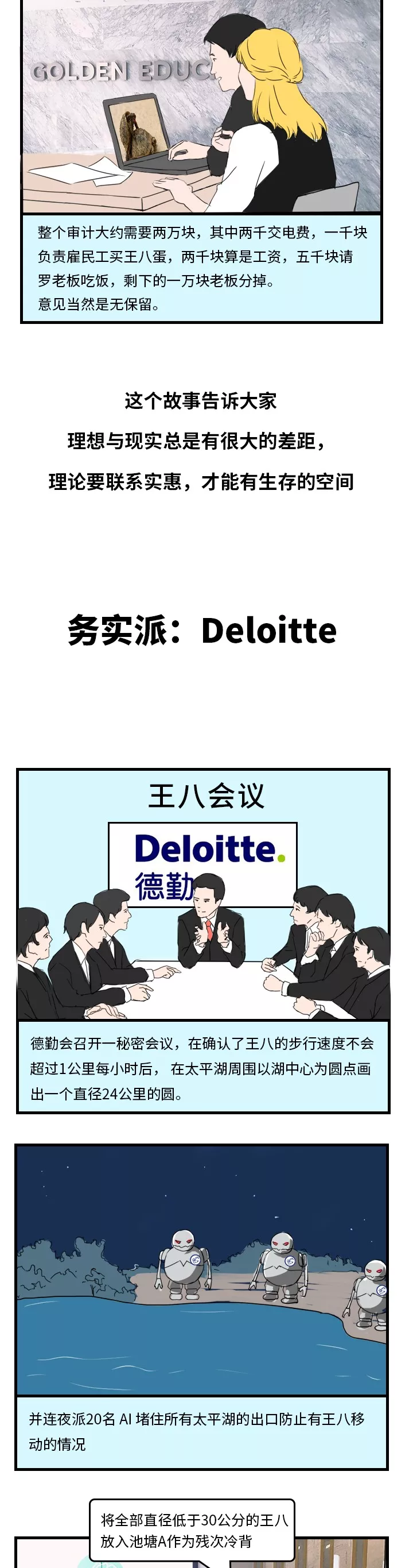今年，扇贝今年又双叒跑了