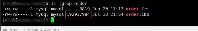 面试官:mysql 表删除一半数据,表空间会变小吗?