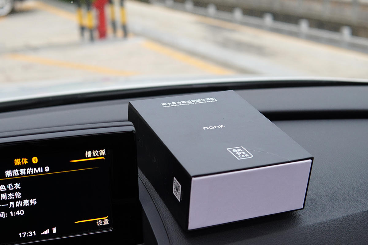 运动耳机怎么选？当然还是骨传导，上手南卡Runner CC II