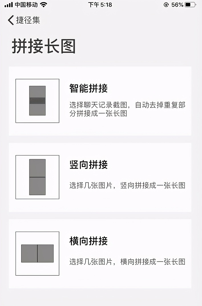 4个相见恨晚的黑科技app，让手机无所不能