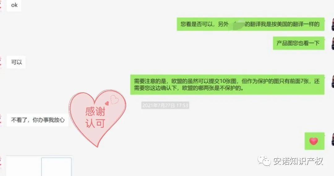 事实证明 I 做到这几点能提高商标注册成功率