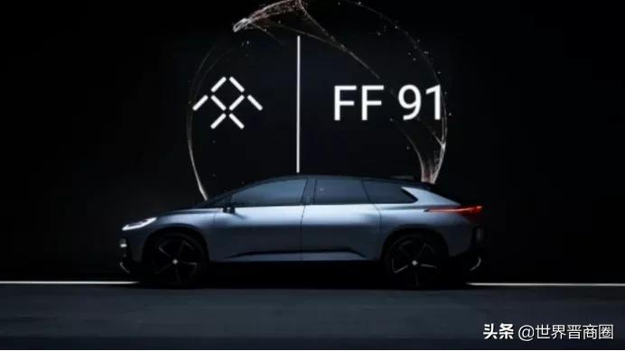 贾跃亭刚恢复被执行14亿,FF91便开启5万预定通道,你敢交钱吗?