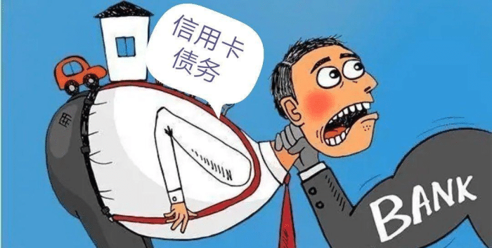 信用卡长久逾期后，忽然不被催收了，是怎么了？严重吗？
