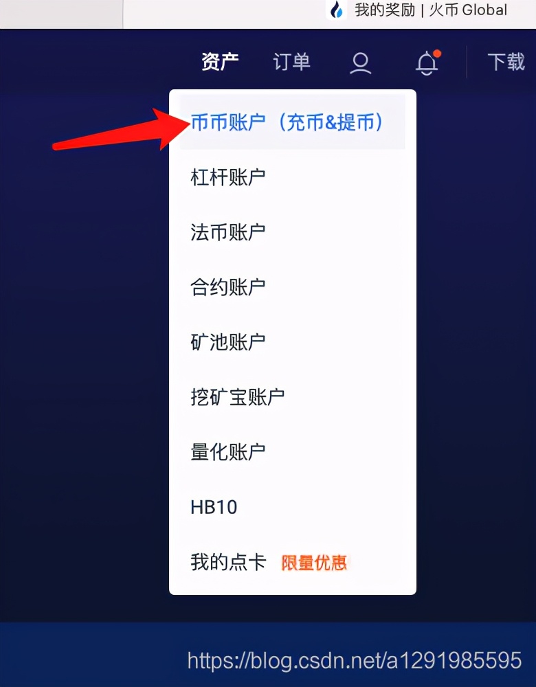 最简单的以太坊(ETH)挖矿教程