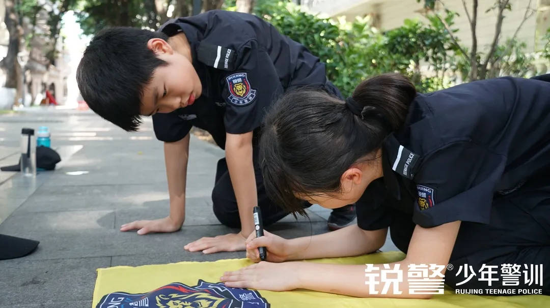 锐警少年警训夏令营：心之所向 身之所往