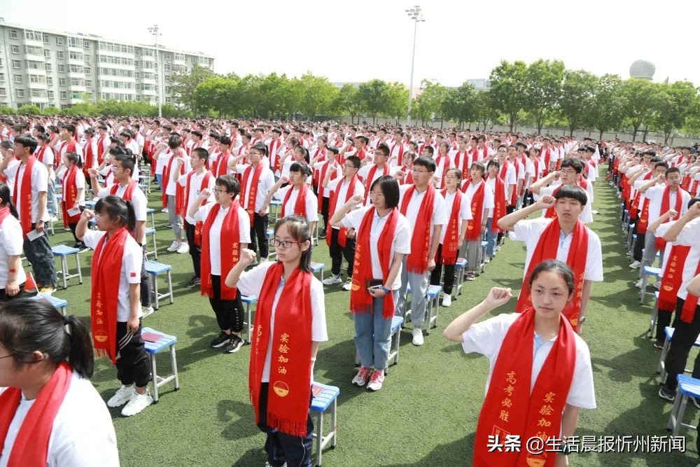 忻州实验中学举行2021年高三成人礼(图26)