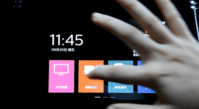 會務(wù)通VTR9800「文件管理系統(tǒng)」，高效信息數(shù)字化處理