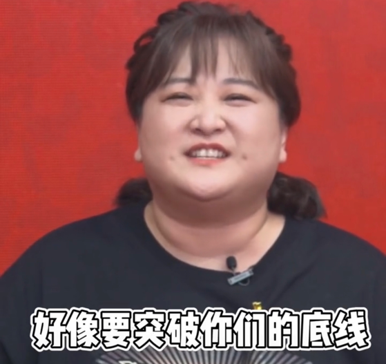 Gu Ling response is fat: I should break through your bottom line, straight-out pressure is too great support has a meal untangle