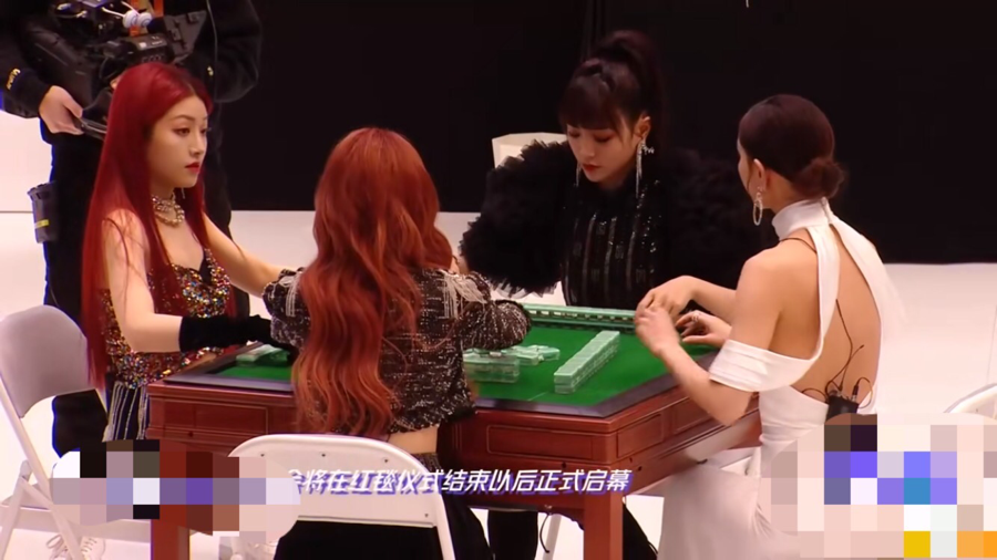 晚会后台大揭秘！女星穿晚礼服打麻将，男星打台球吃火锅还玩玩具