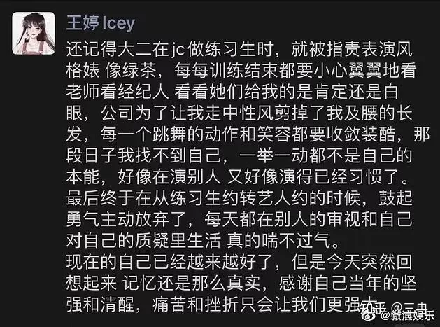 “丑不自知”的Yamy为何能持续引爆舆论？共情弱者意味着共情自身