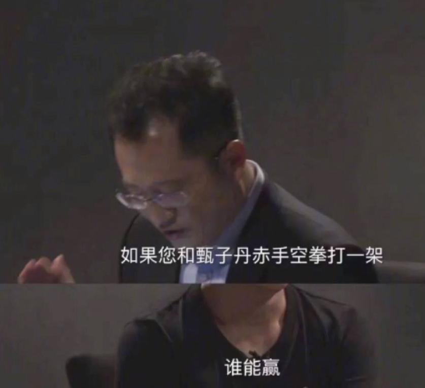 吴京的“间歇性”人设崩塌，有人怒骂：真爱国
