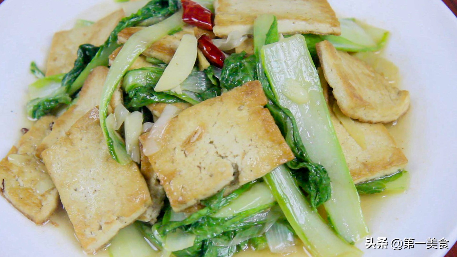 小白菜煎豆腐做法 简单易学 豆腐金黄不粘锅