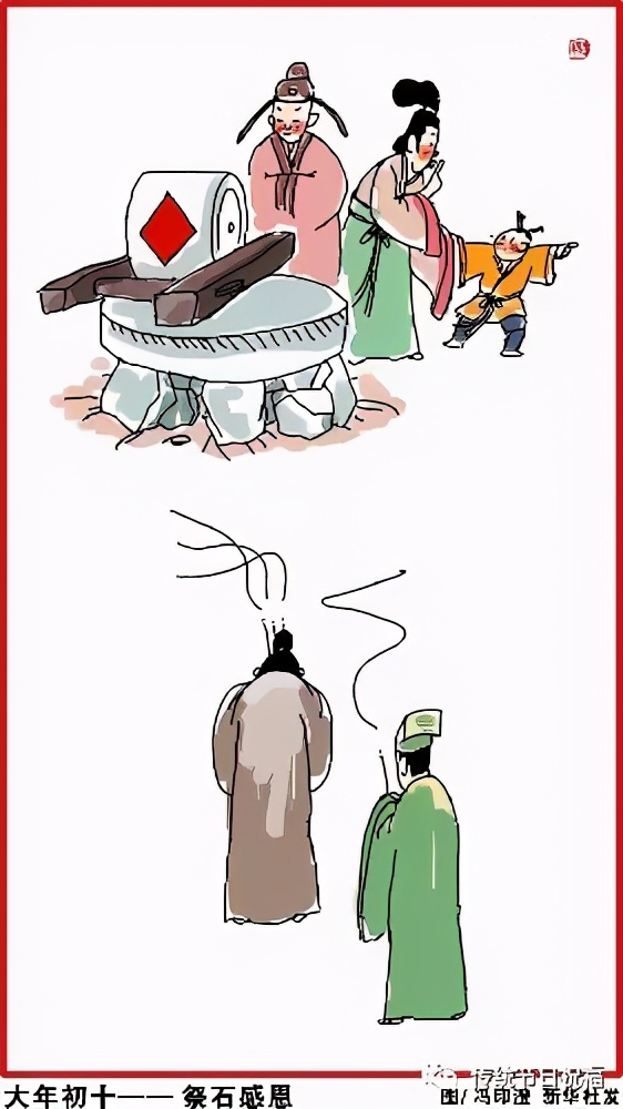 春节|快过年了23个春节习俗完整版 温习一下吧