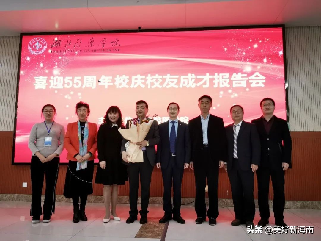 海南口腔医院董事长车道闯返校为湖北医药学院校友作励志成才报告