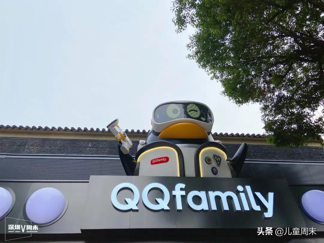 全国首家qqfamily旗舰店来深圳了,超全潮玩体验等你打卡